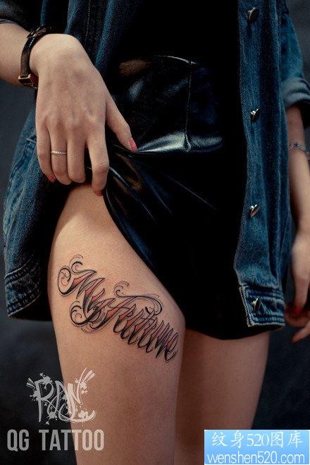 女人腿部精美的花体字母纹身图片