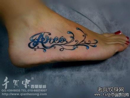 女人脚部唯美流行的花体字母纹身图片