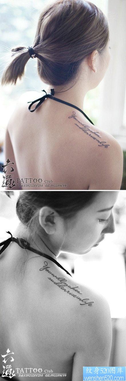 女人肩膀处简洁前卫的字母纹身图片