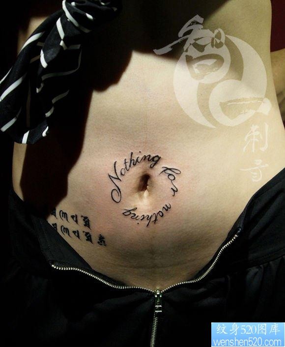 美女腹部肚脐处唯美的字母纹身图片
