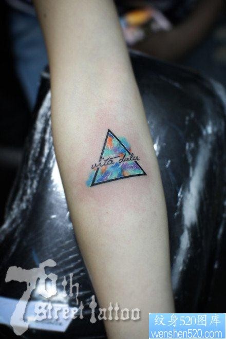 手臂漂亮的三角形星空字母纹身图片