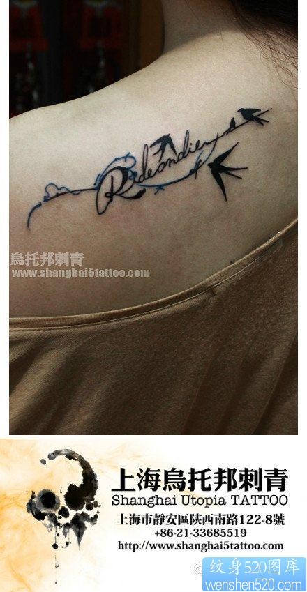 女人肩膀处前卫精美的字母与小燕子纹身图片