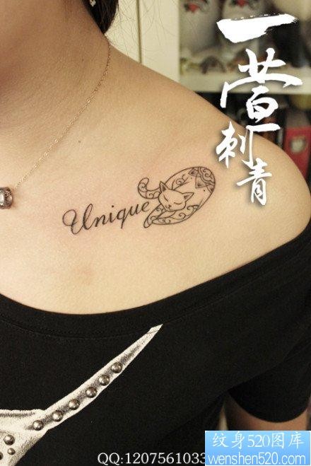 女人锁骨处唯美前卫的字母与猫咪纹身图片