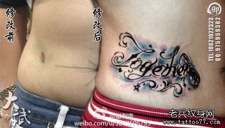 腹部精美流行的花体字母纹身图片