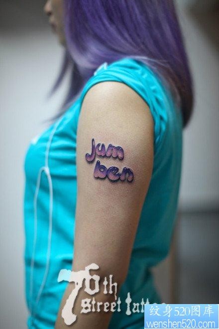 女人手臂精美前卫的水滴字母纹身图片