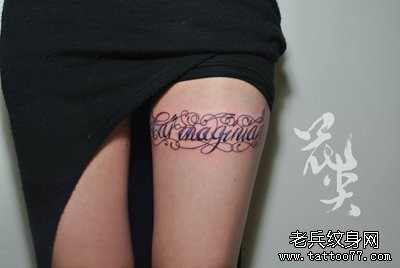流行时尚的女人腿部花体字母纹身图片
