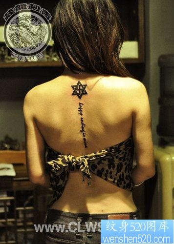 美女背部流行时尚的脊椎字母纹身图片