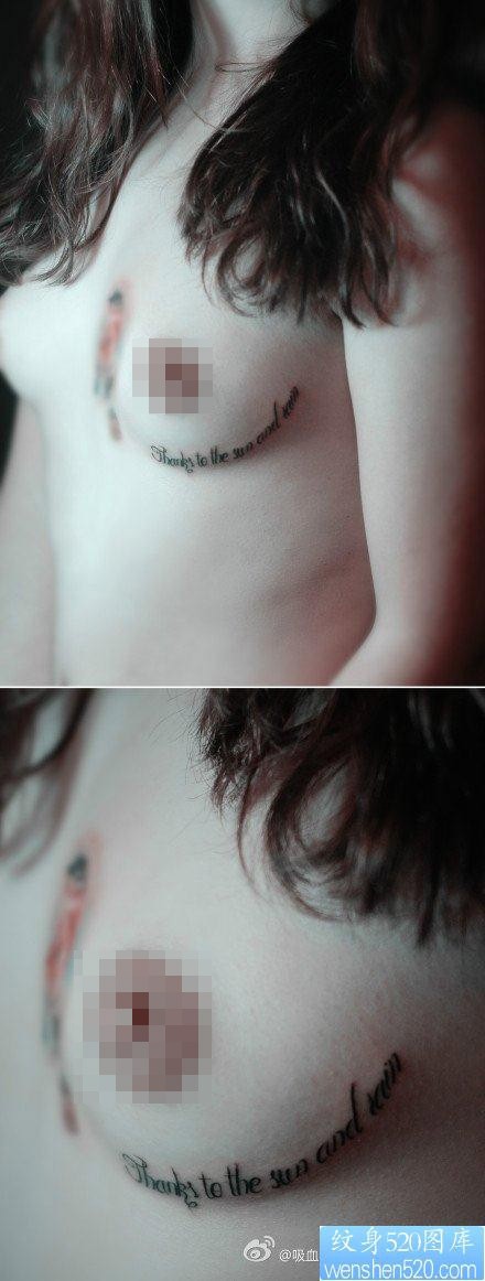 让男性喷血的女人胸部字母纹身图片