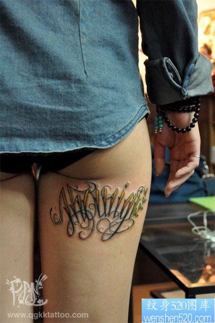 性感的美女腿部好看的花体英文字母纹身图片