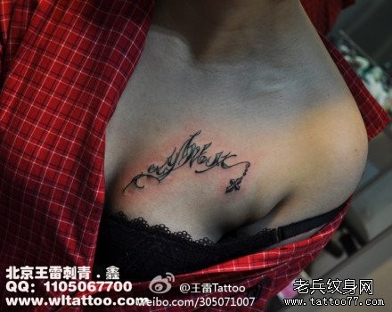 美女胸部流行漂亮的花体英文字母纹身图片