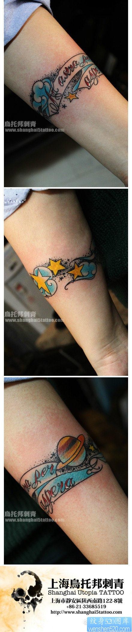 女人手臂流行精美的字母与星星月亮纹身图片