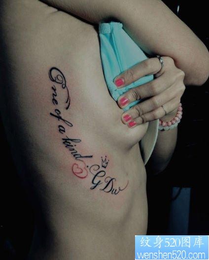 女孩子胸部好看的花体英文字母纹身图片