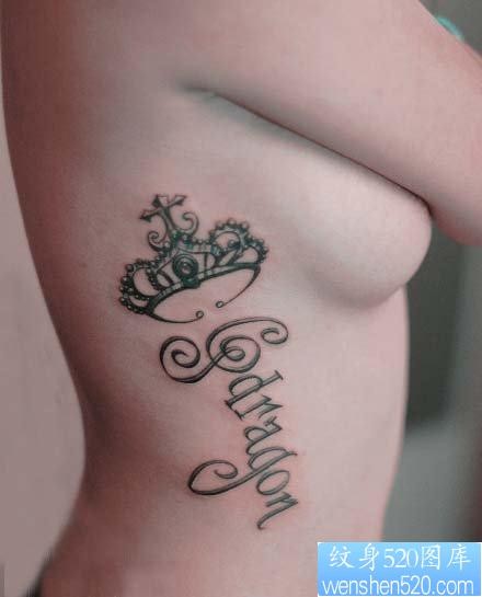 美女侧胸皇冠与字母纹身图片