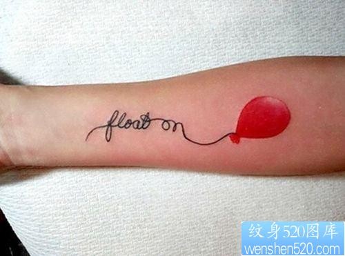 女人手臂一张字母与气球纹身图片