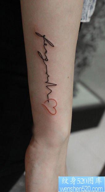 美女手臂流行唯美的字母与心电图纹身图片