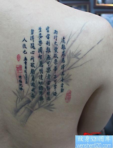 背部流行经典的中文汉字纹身图片