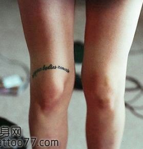 另类经典的美女腿部字母纹身图片