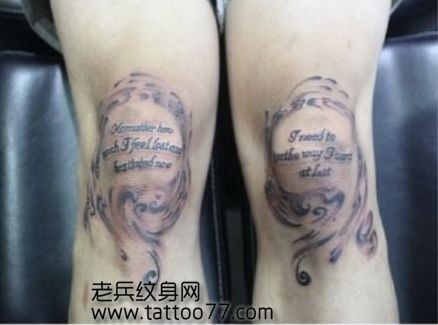 唯美流行的美女腿部字母纹身图片