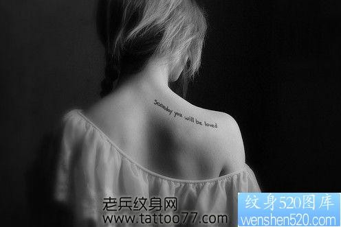 经典流行的美女肩部字母纹身图片