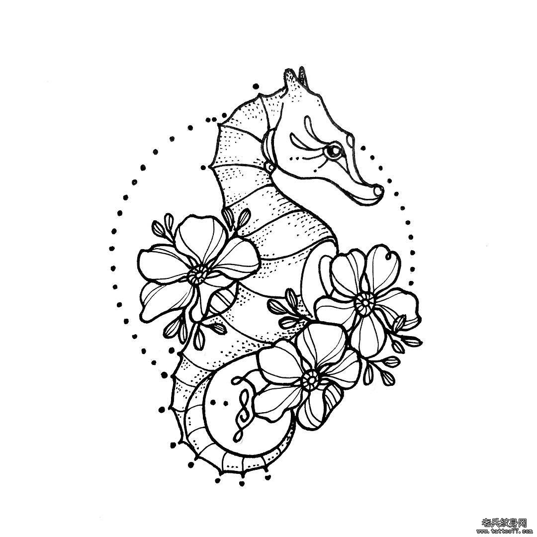 小清新海马花卉点刺纹身图案手稿