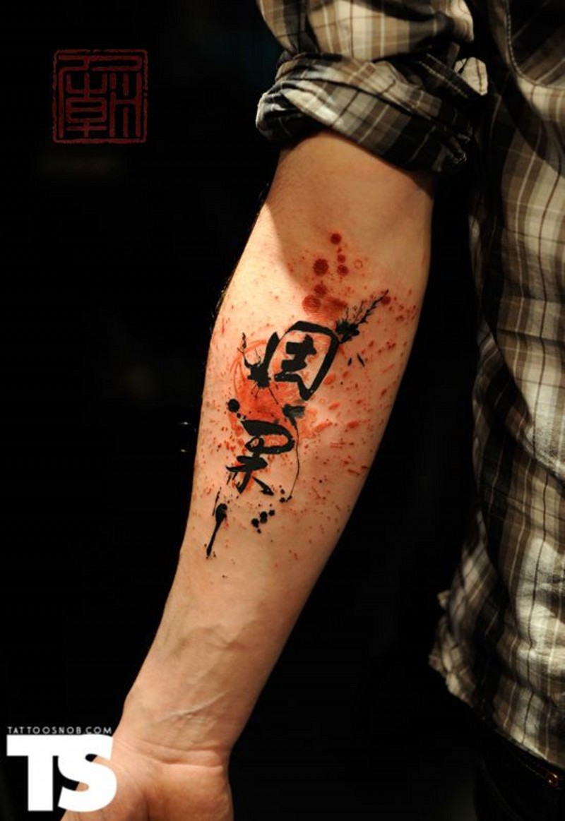 手臂亚洲风格的多彩汉字泼墨纹身图案