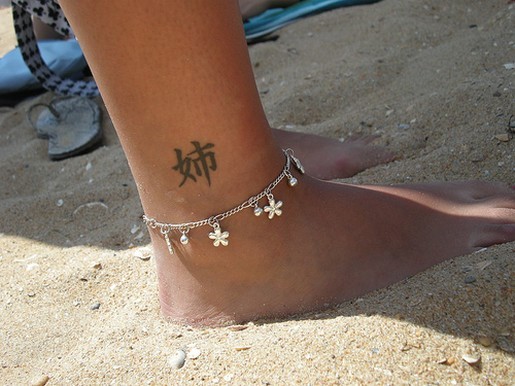 脚踝上的中国象汉字纹身图案
