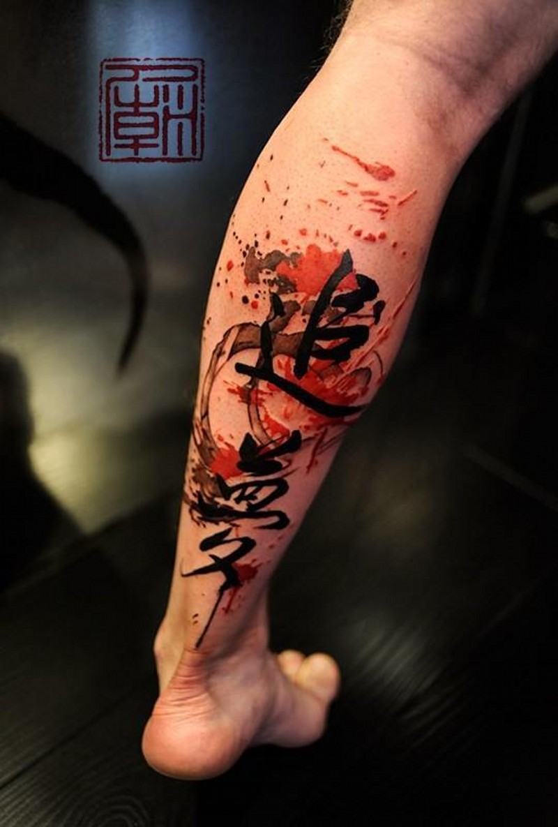 小腿黑色的汉字和彩色泼墨纹身图案