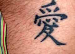 亚洲的象形文字黑色纹身图案