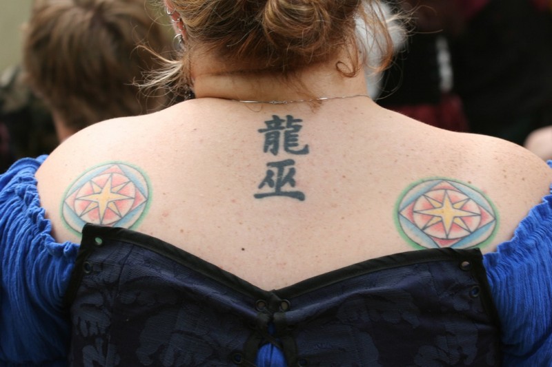 背部彩色的星星和中国汉字纹身图案