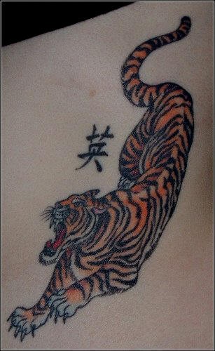 彩绘下山虎和汉字纹身图案