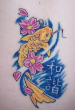 背部黄色的鲤鱼和花朵汉字纹身图案