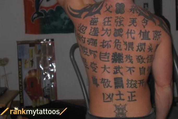 背部大面积汉字黑色纹身图案