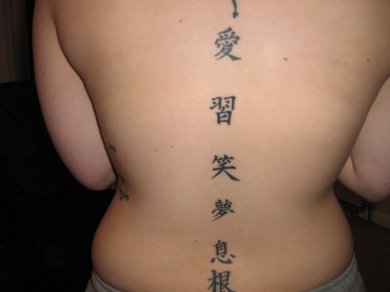 背部中国汉字一条直线上纹身图案