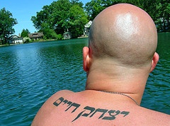 男性背部希伯来字符纹身图案
