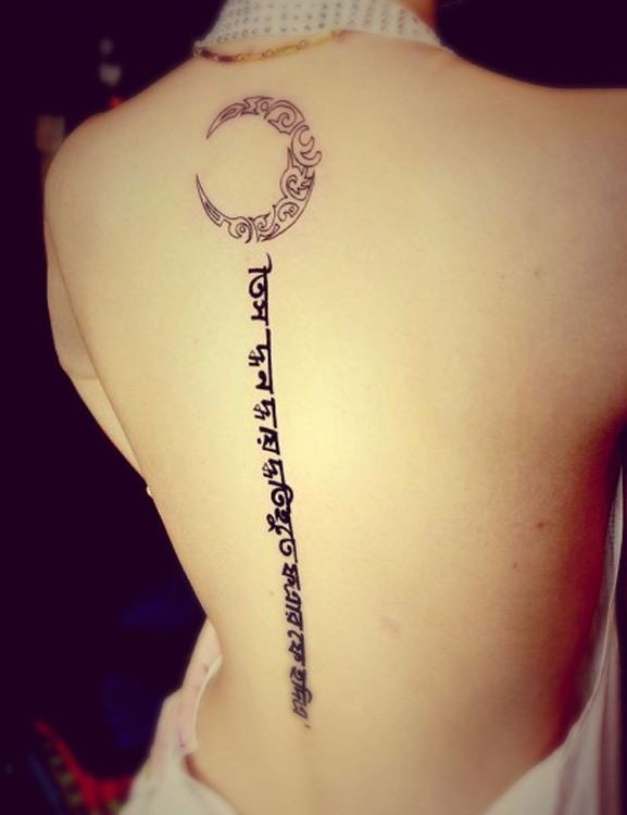 背部优雅美丽的月亮和梵文图腾纹身图案