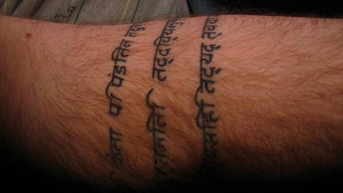 手臂印度教经文手环纹身图案