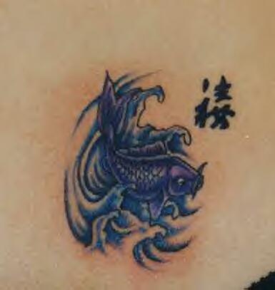 蓝色的鲤鱼和字符纹身图案