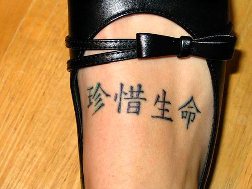 脚背上的中国汉字纹身图案