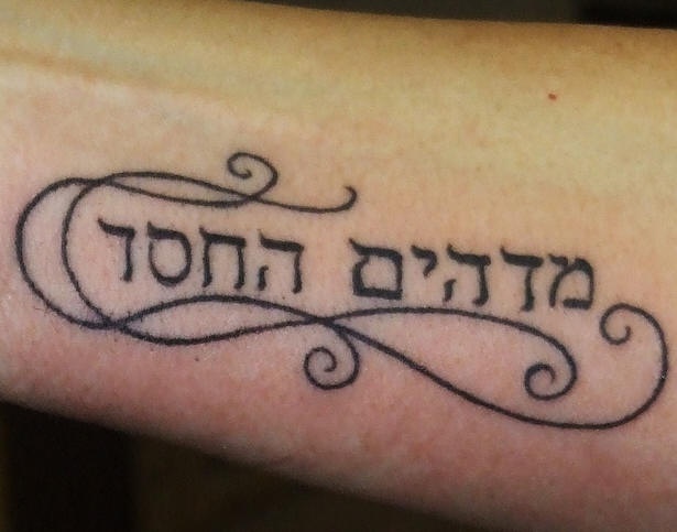 黑色线条希伯来字符纹身图案