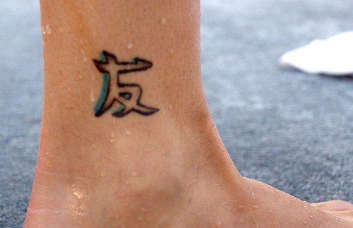 腿上代表友谊的汉字图案