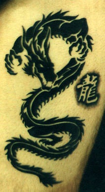 中国龙和汉字纹身图案