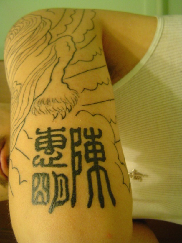 手上的中国印章传统纹身图案