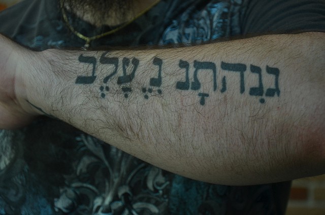 黑色希伯来字符小臂纹身图案
