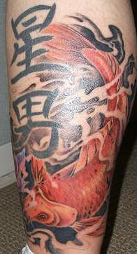 腿部彩色日本锦鲤和汉字纹身图片