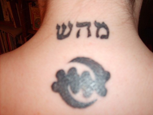 颈部希伯来文字纹身图案