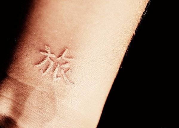 一组女生喜爱的超美的白色隐形纹身图案