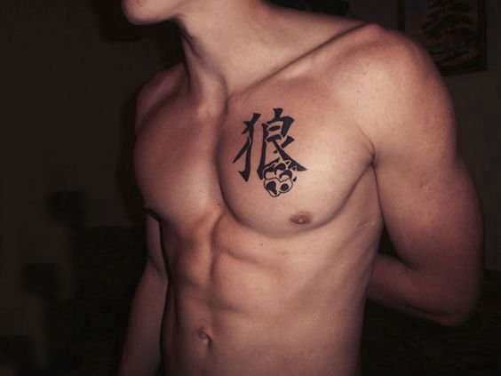 文字纹身图案 男生胸部黑色的文字纹身图片