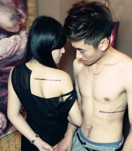 情侣背部和腹部唯美的英文纹身图案