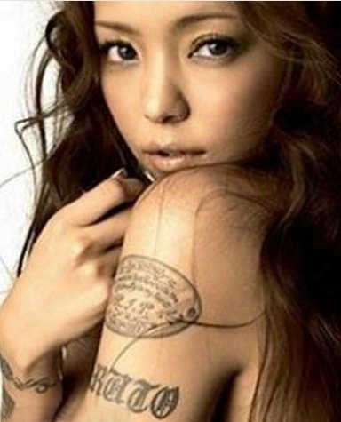 明星纹身  安室奈美惠手臂上黑色的印章纹身图片