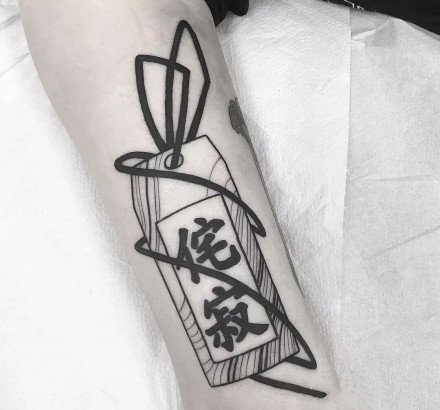 日式文字等黑灰点刺风格的小纹身
